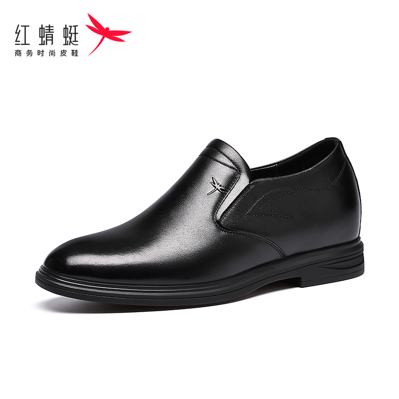 红蜻蜓官方正品2025头层牛皮男鞋真皮商务皮鞋内增高皮鞋软底舒适