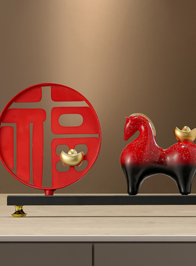 马上有福摆件2026招财乔迁新年