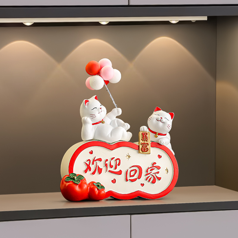 搬家乔迁之喜欢迎回家创意摆件