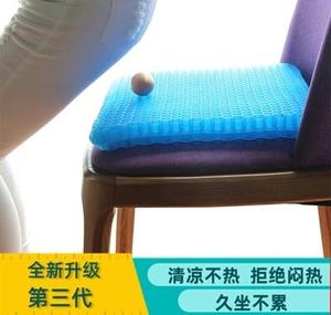 变态坐垫冰感鸡蛋坐垫黑科技鸡蛋冰爽坐垫加厚透气夏天蜂窝冷凝胶