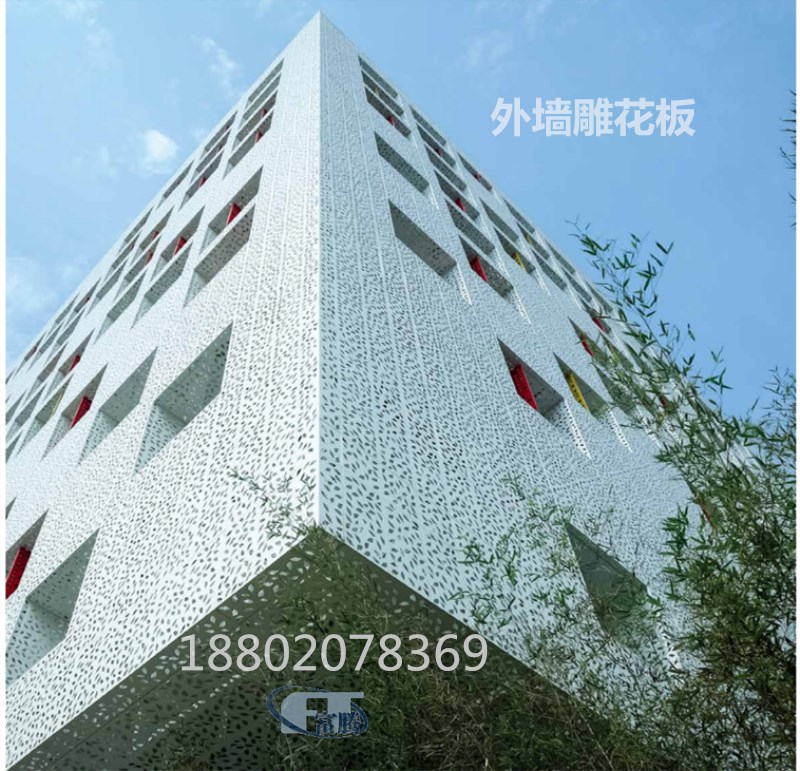 2021外墙铝单板效果图 铝板安y装价格 3毫米  冲孔铝单板价格  异