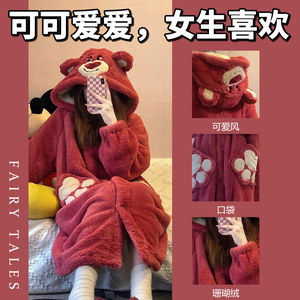 草莓熊系列生日礼物女生送的感睡衣