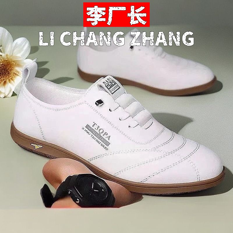 晋江鼎至鞋业跑步鞋男士休闲鞋新款一脚蹬皮鞋驾车鞋潮流百搭软底