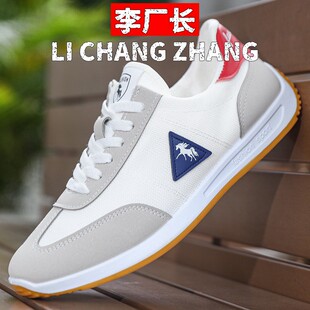 福建裕元鞋业阿甘鞋休闲流行男鞋时尚低帮鞋潮款日常轻奢高级感男