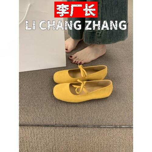 和成鞋业女鞋简约百搭蝴蝶结一字带绒面珍鞋子晚晚风不累脚软底芭