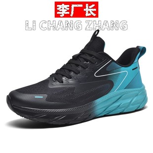 晋江和成鞋业潮流休闲运动鞋男女透气跑步鞋大码侣网布夜跑鞋