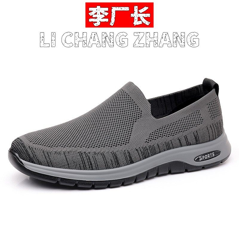 旭达鞋业夏季新款男士低帮透气运动时尚休闲时尚鞋套脚健步鞋懒人,流行男鞋,网面鞋,淘宝优惠券,粉丝福利购,淘宝优惠卷