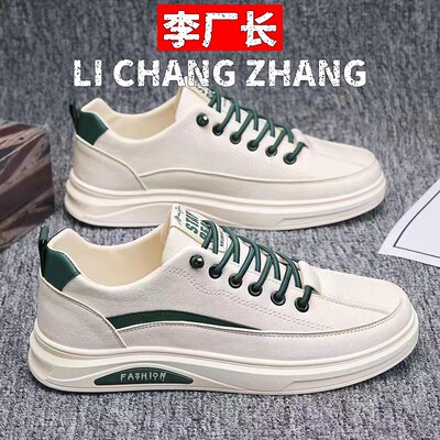 青岛福客来鞋业老爹鞋新款春夏网鞋透气百搭韩版潮流男鞋夏季运动