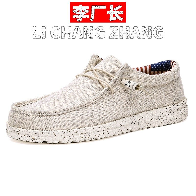 惠州市嘉源达鞋业有限公司热销男士帆布休闲鞋套脚福鞋轻便舒适布,流行男鞋,网面鞋,淘宝优惠券,粉丝福利购,淘宝优惠卷