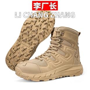 晋江市乐成体育用品运动鞋款战术靴男户外徒步登山狩猎探险救援鞋