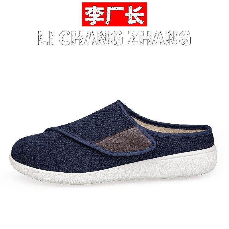 温岭市零尚鞋业春夏季加宽轻便老人鞋宽松布鞋女防滑妈妈鞋爸爸包,流行男鞋,网面鞋,淘宝优惠券,粉丝福利购,淘宝优惠卷
