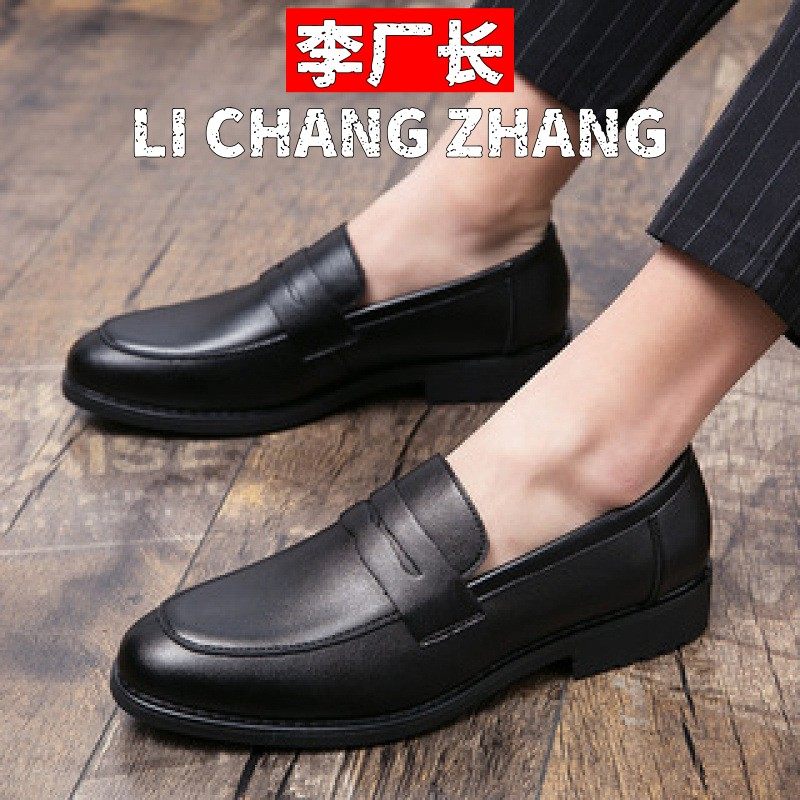 青岛福客来老爹鞋女士懒人鞋春季男豆豆鞋男韩版低帮商务正装休闲,流行男鞋,乐福鞋（豆豆鞋）,淘宝优惠券,粉丝福利购,淘宝优惠卷