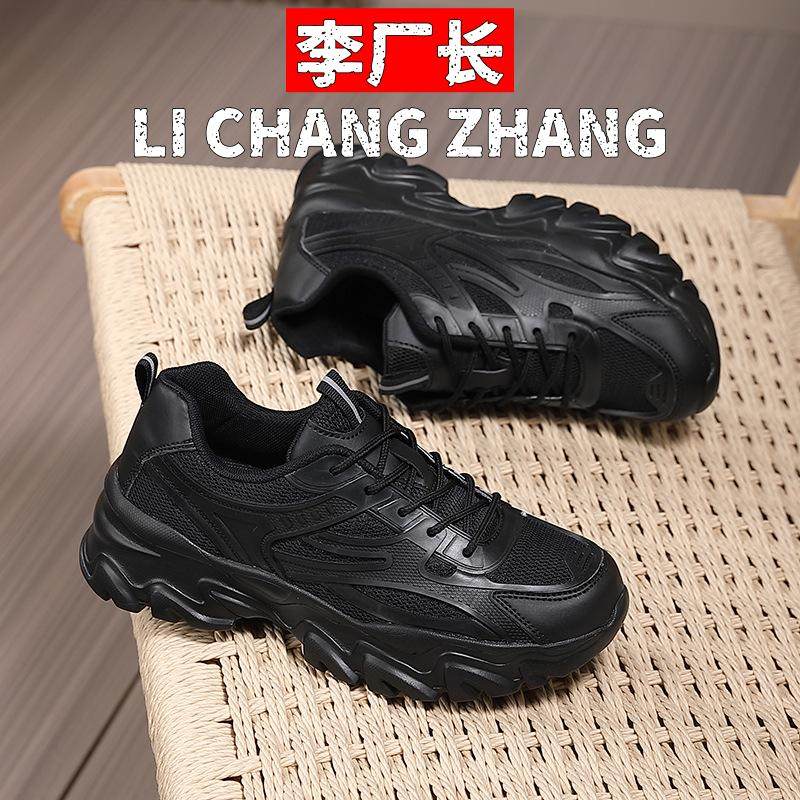 福建晋江鼎至鞋业防滑运动女鞋黑色显瘦增高老爹鞋女春秋时尚厚底,女鞋,时尚休闲鞋,淘宝优惠券,粉丝福利购,淘宝优惠卷