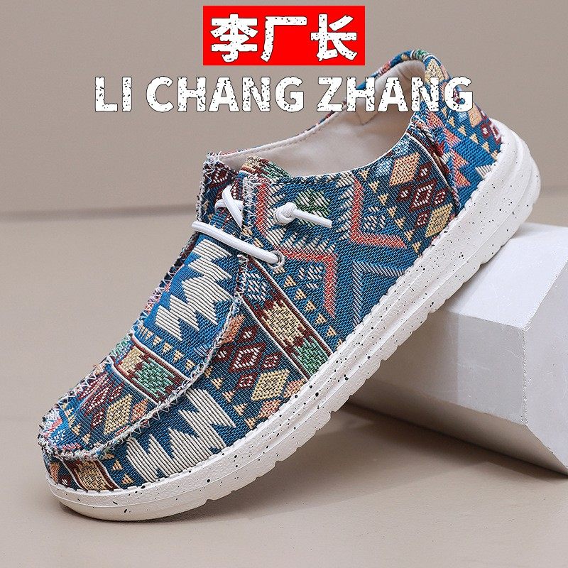 福建晋江高端女鞋风侣帆布休闲鞋轻便福鞋男女布鞋,流行男鞋,包头拖,淘宝优惠券,粉丝福利购,淘宝优惠卷