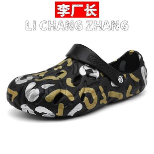 惠州市嘉源达鞋业有限公司四季男士外穿休闲沙滩鞋室内外两穿洞洞
