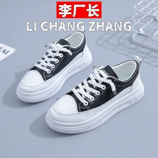 和成鞋业女鞋小白鞋女春季新款韩版百搭爆款运动学生休闲鞋增高板