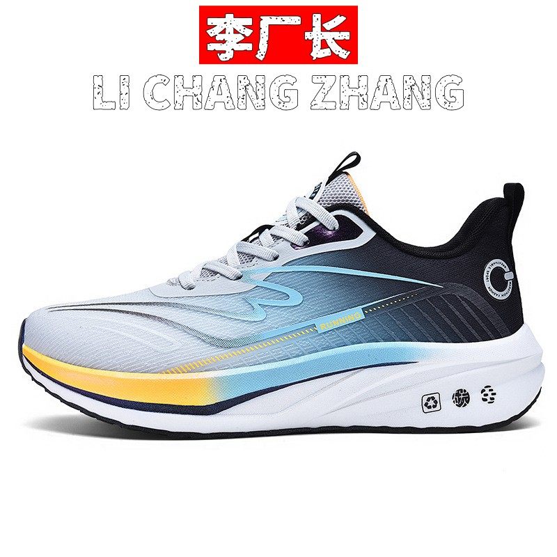 晋江合成鞋业运动鞋秋季爆款运动鞋莱透气慢跑鞋男时尚潮流休闲碳,流行男鞋,网面鞋,淘宝优惠券,粉丝福利购,淘宝优惠卷