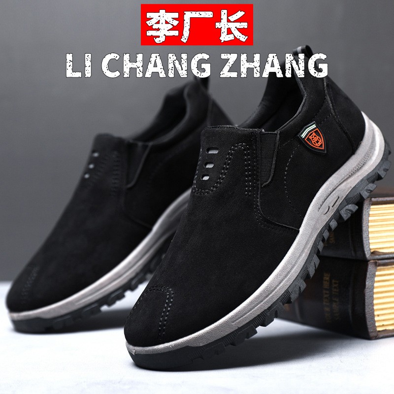 永嘉县锐安鞋业春季新款大码时尚百搭男士运动休闲男鞋皮面一脚蹬