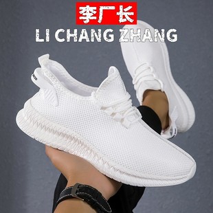 和成鞋业西音热销运动鞋透气夏季男鞋大码轻便跑鞋