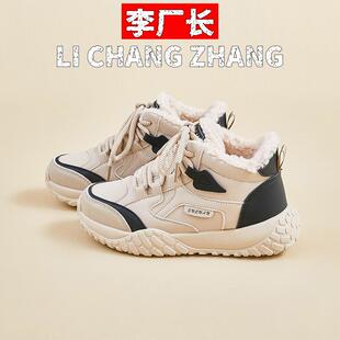青岛福克来老爹鞋韩版新款加绒老爹鞋女冬季学生运动跑步休闲保暖