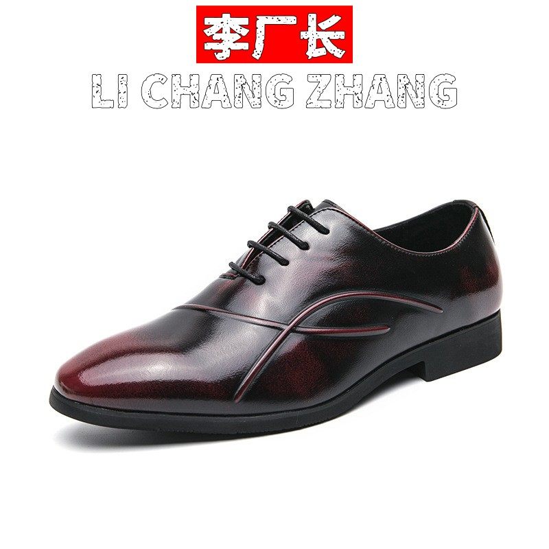 青岛福客来老爹鞋女士大码男士低帮休闲时尚皮鞋交叉流线商务正装,流行男鞋,正装皮鞋,淘宝优惠券,粉丝福利购,淘宝优惠卷