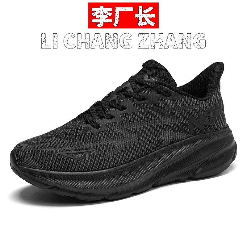 福建芋圆鞋业春款厚底时尚运动鞋男透气轻便休闲跑步鞋男士通勤鞋,流行男鞋,网面鞋,淘宝优惠券,粉丝福利购,淘宝优惠卷