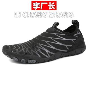 福建裕源鞋业男女鞋游泳鞋水鞋低帮套脚网布面室内瑜伽健身鞋溯溪