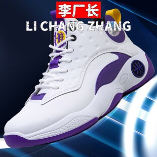 晋江乐成体育跑步鞋男鞋子新款亚马逊男士篮球鞋时尚跑步鞋少年学