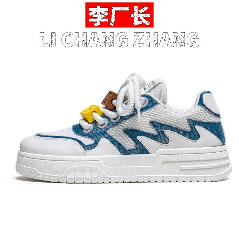 惠州市亿美旺鞋业有限公司男鞋厚底增高低帮板鞋新款男款夏季学生,流行男鞋,休闲板鞋,淘宝优惠券,粉丝福利购,淘宝优惠卷