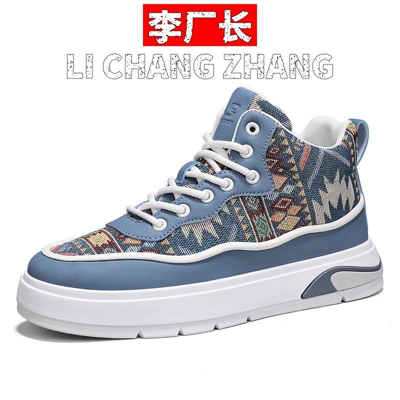 福建芋圆鞋业运动鞋厚底布面透气休闲板鞋男士四季新款校园青少年,流行男鞋,高帮鞋,淘宝优惠券,粉丝福利购,淘宝优惠卷