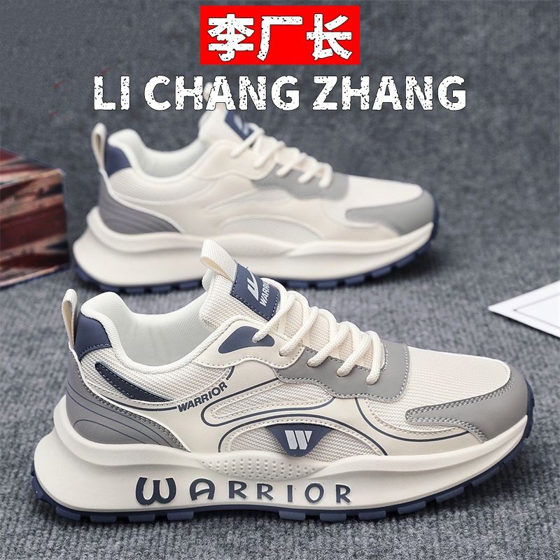 晋江雅望鞋服新款秋季运动鞋透气防臭鞋子男士软底休闲潮流百搭跑,流行男鞋,网面鞋,淘宝优惠券,粉丝福利购,淘宝优惠卷