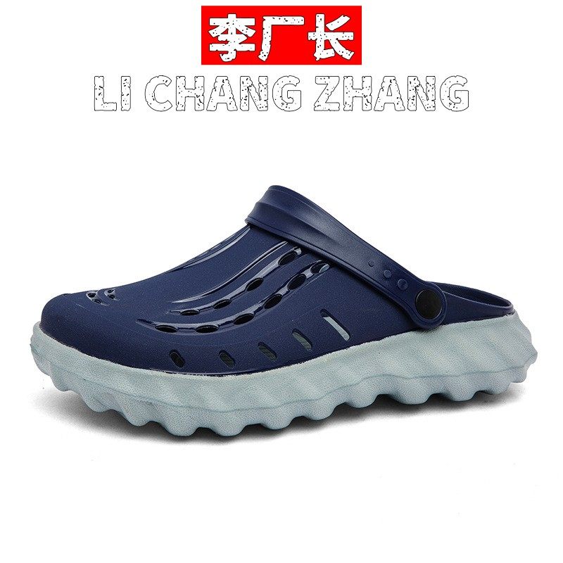 晋江和诚鞋业厚底洞洞鞋男包头凉鞋男士潮款果冻户外沙滩鞋拖鞋花,流行男鞋,包头拖,淘宝优惠券,粉丝福利购,淘宝优惠卷