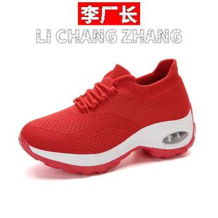 福建裕元鞋业皮鞋大码女鞋新款运动鞋女袜子鞋摇摇鞋休闲跑步鞋