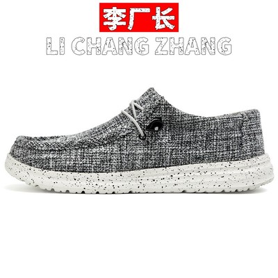 晋江鼎智鞋业大码男鞋福鞋潮休闲鞋男帆布鞋套脚懒人一脚蹬