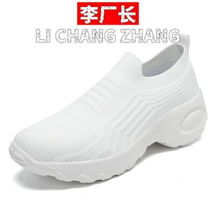 和成鞋业女鞋新款女鞋夏季透气妈妈鞋懒人一脚蹬套脚鞋时尚大码休