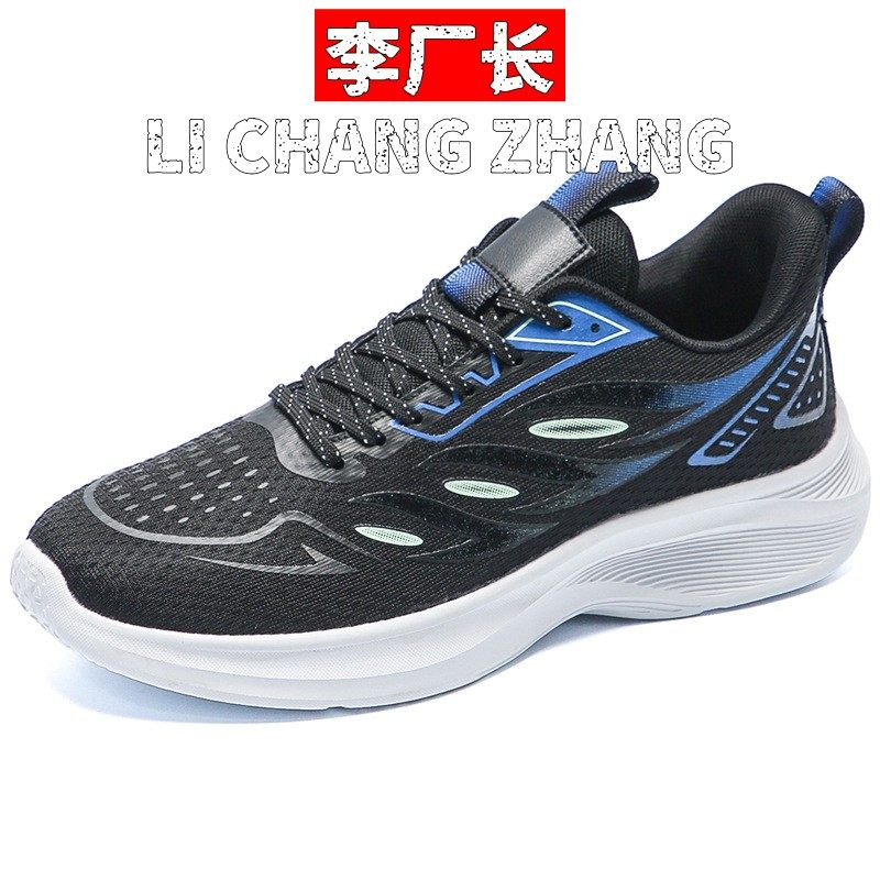 王冠鞋业女鞋春夏新款跑步鞋男百搭大码码休闲运动鞋子透气男鞋,流行男鞋,网面鞋,淘宝优惠券,粉丝福利购,淘宝优惠卷