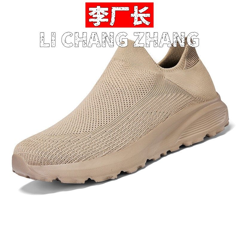 晋江和成鞋业大码男鞋夏季新款男士网面透气一脚蹬懒人鞋套脚休闲,流行男鞋,网面鞋,淘宝优惠券,粉丝福利购,淘宝优惠卷