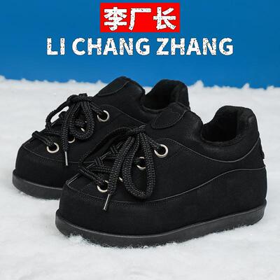 晋江市双莎鞋业男鞋冬季加绒保鞋磨砂皮休闲板鞋小众大头丑萌面包
