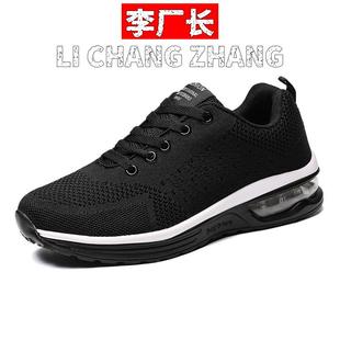 和诚鞋业板鞋春秋季新款女鞋 透气减震慢跑鞋大码运动鞋男鞋