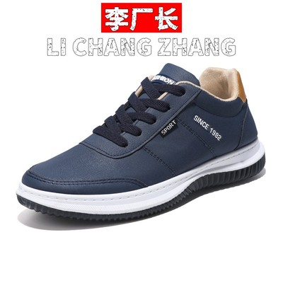 晋江和成鞋业男鞋新款男士休闲皮鞋男鞋低帮学生百搭跑步鞋耐磨防