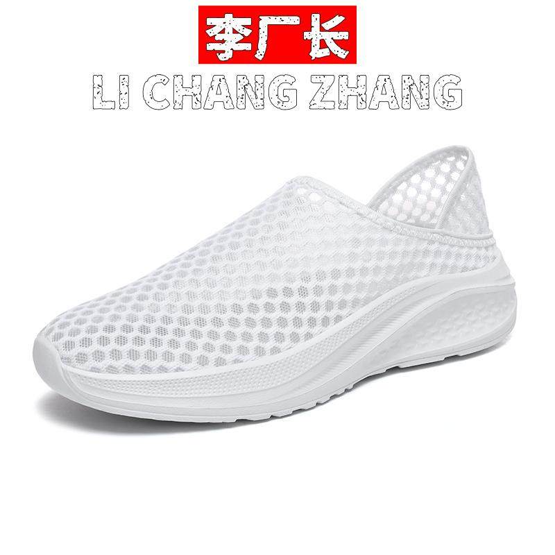 青岛福客来鞋业男鞋一脚蹬夏季透气男鞋特大码软底加大号网面轻便,流行男鞋,网面鞋,淘宝优惠券,粉丝福利购,淘宝优惠卷