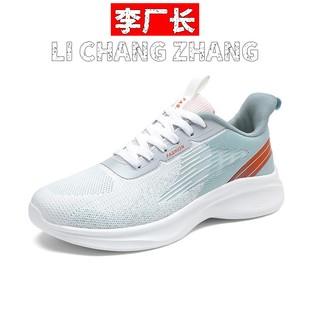 合成鞋业夏季新款男休闲鞋网面透气运动鞋男款舒适跑步鞋
