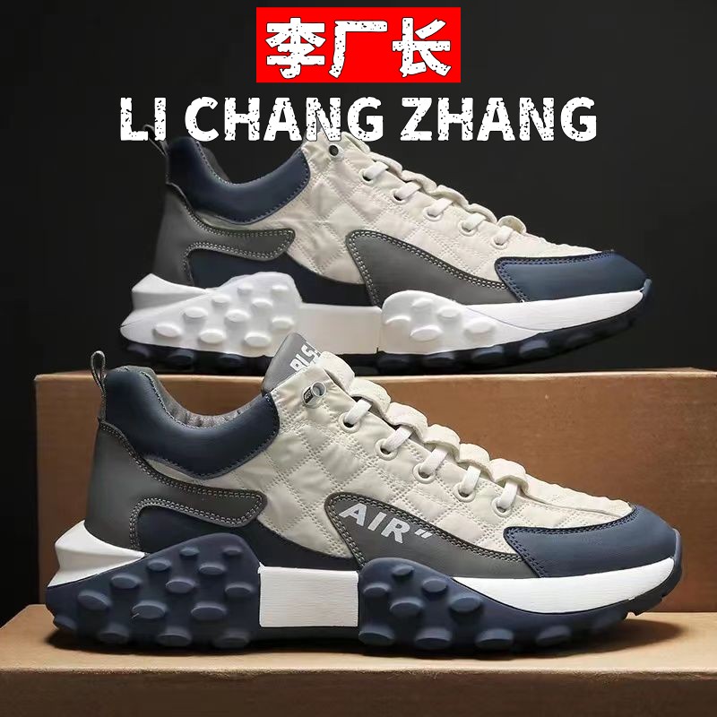 晋江利友鞋业阿甘老爹鞋春秋运动休闲鞋潮流撞色厚底软底跑步鞋复