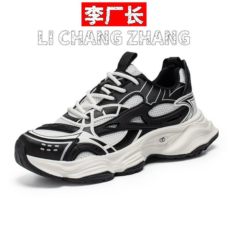 宝成鞋业复古风时尚潮流撞色厚底增高鞋户外男款低帮老爹鞋学生系,流行男鞋,老爹鞋,淘宝优惠券,粉丝福利购,淘宝优惠卷