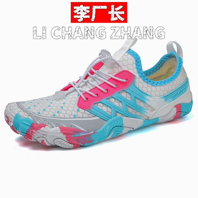 靖江雅旺鞋业夏季五指鞋户外溯溪鞋涉水鞋徒步登山鞋游泳沙滩鞋涉,流行男鞋,网面鞋,淘宝优惠券,粉丝福利购,淘宝优惠卷