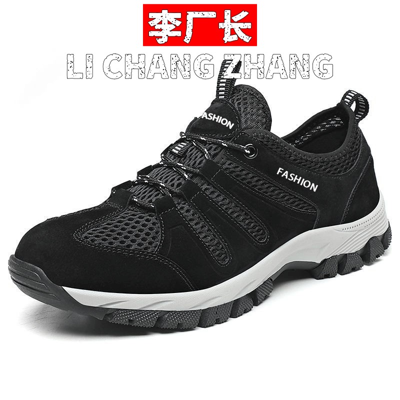 福建双持鞋业夏季透气网面休闲运动鞋子男士网鞋登山鞋学生鞋涉水