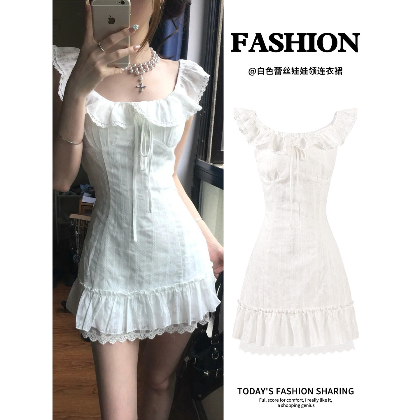 白色小飞袖连衣裙女夏日绝美小白裙子夏天巨好看清纯掐腰a字短裙