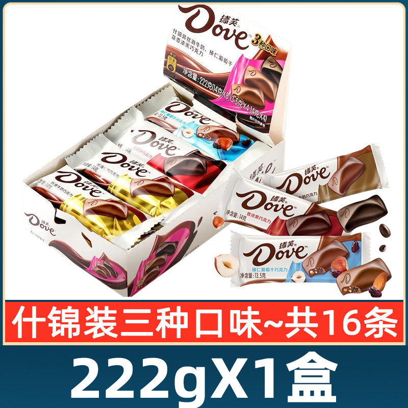 德芙巧克力牛奶榛仁葡萄干黑巧克力什锦装222g整盒16条排块糖果批