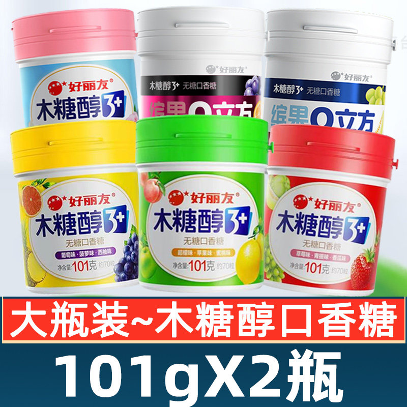 好丽友木糖醇口香糖大瓶无糖口香糖Q立方清新口气随身带小零食