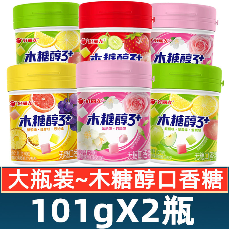 好丽友木糖醇口香糖101g*2大瓶无糖口香糖清新口气随身带小零食